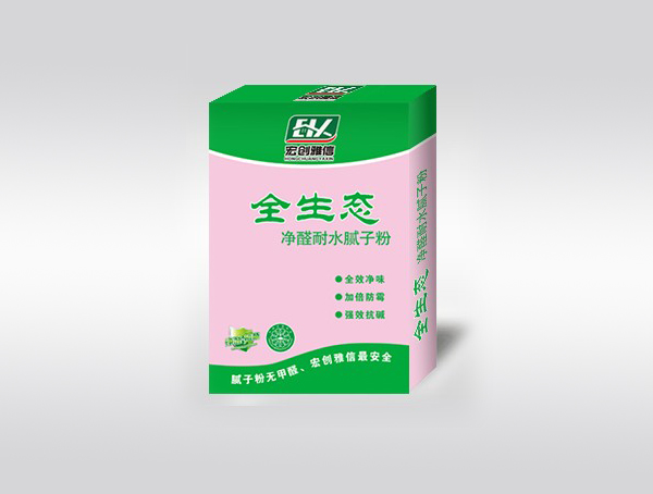 全生態凈醛耐水膩子粉